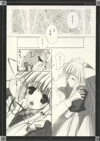 (C62) [LightRight (Natsukawa Sarasa)] Yasashii O-hanashi