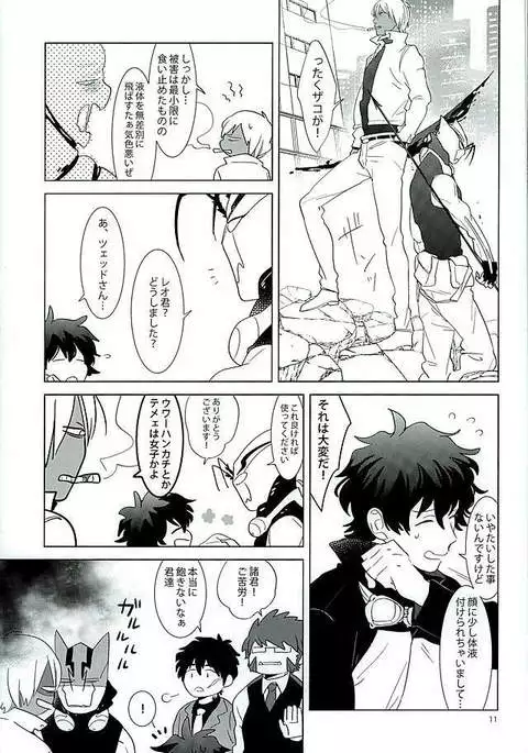 Ecchi na Boku wa Kirai Desuka?