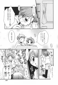 [Honda Aru] Honey Punch