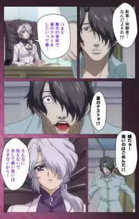 [Mink] [Full Color Seijin Han] Yakin Byoutou・San Experiment.1 Complete Ban [Digital]