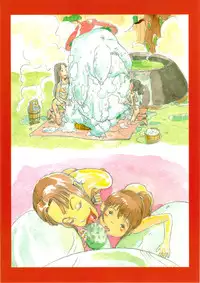 (C74) [Studio Zuburi (Sutajiozuburi Sakuhin)] Kami-sama no Oyuya Nandayo. (Spirited Away)