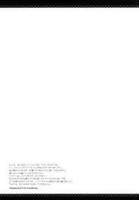 (C86) [Dragon Kitchen (Sasorigatame)] Rin-chan Maji Angel (Love Live!) [Chinese] [脸肿汉化组]