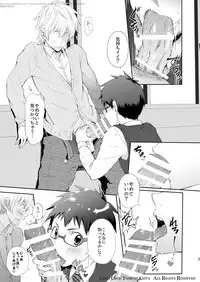 [TomCat (Keita)] Seishun FORWARD #1 [Digital]