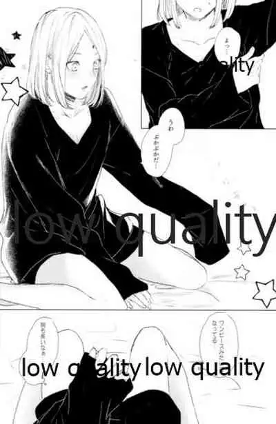 (Zennin Shuuketsu 12) [marsh. (Suzu)] Ao Akua (Naruto)