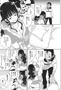 COMIC Penguin Club Sanzokuban 2018-05 [Digital]