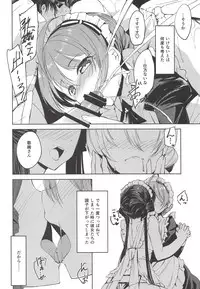 (IDOL STAR FESTIV@L 06) [-Sanbyaku Rokujuu do- (Shirasagi Rokuwa)] THE@TER LOVERS 03 (THE IDOLM@STER MILLION LIVE!)