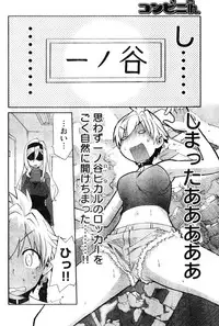 Young Champion Retsu Vol.06