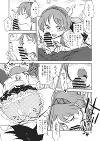 (C86) [Saperon Black (Sape)] 100% DAY DREAM (Touhou Project)