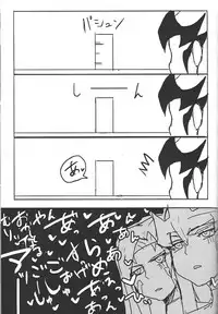 (Sennen Battle Phase 17) (alwaysHP1 [Senda sumaru]) ALL stars In TOrridiy (Yu-Gi-Oh! Zexal)