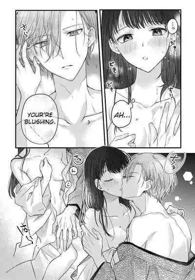 [Sesegawa Nako] Tsuki e no Yomeiri - The Fateful Marriage of the Moon and the Sun. 1-3 | Marriage To The Moon 1-3 [English] [Toj]