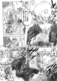 [ICHIGAIN] Eroi Manga Shuusaku "Baito Immoral"