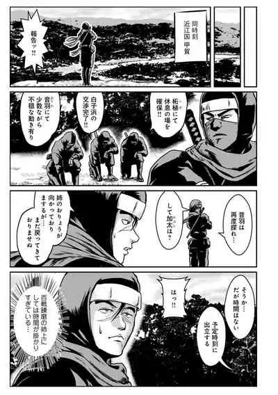 WEB Ban COMIC Gekiyaba! Vol. 153