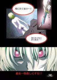 (C66) [HenReiKai (Kawarajima Koh)] Seed Another Century Plus (Gundam SEED)