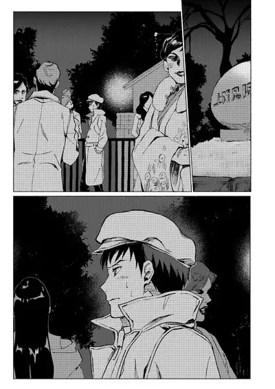 Fuhenboku ga Korosareta Yoru