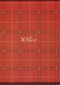 (C88) [Cior (Ken-1)] Arinama (God Eater) [English] {doujin-moe.us}