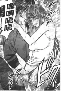 [Crimson] JK Kyousei Sousa ~Sumaho de Choukikan Moteasobareta Fuuki Iinchou~ [Kanzenban] | JK強制操作~被用手機長時間玩弄著的風紀委員長~【完全版】 [Chinese]