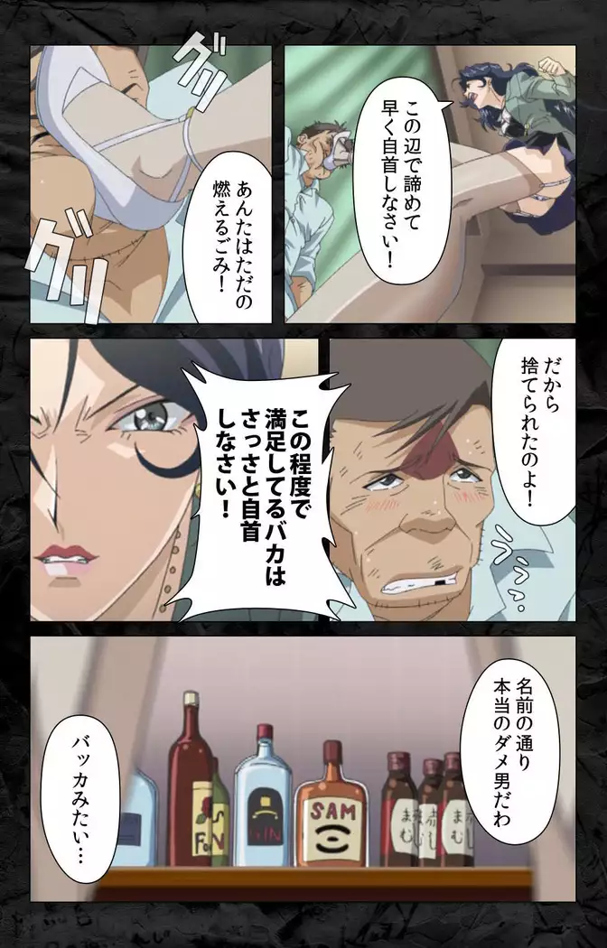 Hana no joshi-ana nyūsukyasuta Etsuko-sei de ikimasu! kanzenhan