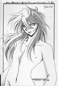 Sennen Gangu Tôzoku (Yu-gi-oh)