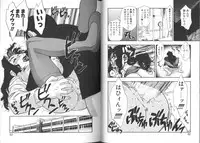 [Minazuki Juuzou] Zutto Zutto Sukidatta...