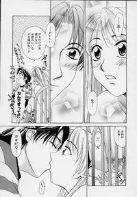 [Gotou Akira] Sweet Sweet Sweet