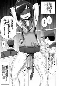 [Heart's nest (hato)] Ofuro de Okusuri Ippai dechi (Kantai Collection -KanColle-) [Digital]