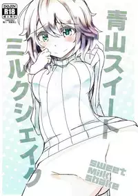 (C91) [Sweet Milk Shake (Tora)] Aoyama Sweet Milk Shake (Gochuumon wa Usagi desu ka?)