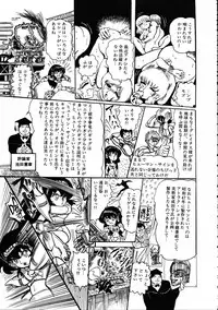 [Hurricane Ryu] Gekisatsu! Uchuuken 3