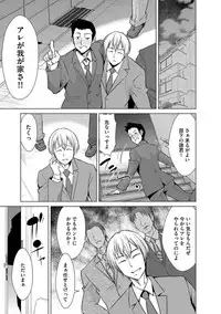 [Anthology] Cyberia Maniacs Saimin Choukyou Deluxe Vol. 006 [Digital]