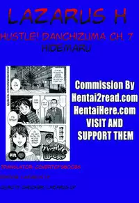 [Hidemaru] Hustle! Danchizuma Ch. 1-17 [English] [Lazarus H]