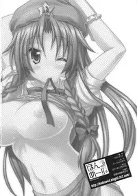 (C81) [Purple Sky] Hong Meirin Vol.2 (Touhou Project)