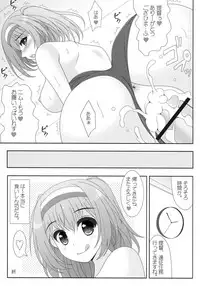 (Umi Yukaba 5) [HATENA-BOX (Oda Kenichi)] Natsumatsuri 2016 (Kantai Collection -KanColle-)