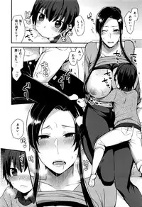 [Mogiki Hayami] Futari de Orusuban (COMIC X-EROS #41)
