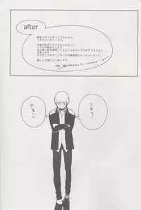 (C81) [enuma elish (Yukimi)] Chie Tomoe (Persona 4)