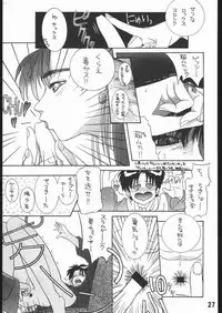 (CR16) [5HOURS PRODUCTS (Poyo=Namaste)] AQUADRIVE 178BPM (Akazukin Chacha, Sailor Moon)