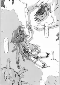 (C57) [Igyouha Club (Uziga Waita, Matsuda K)] Doku Doku 6