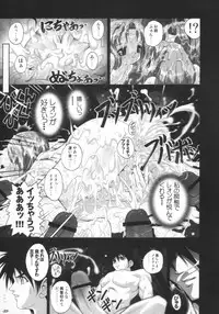 [studio AQA (FUGO, YUE)] Inner Palace Maniax