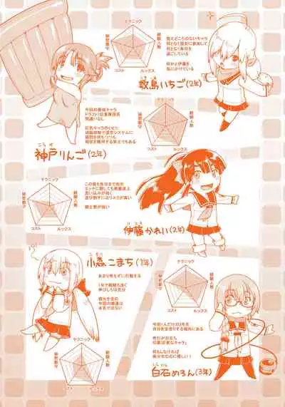 [Akishima Shun] Ecchi Daisuki Joshi Chuugakusei wa Miinna Ninshin Kibou [Digital]