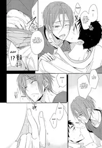 (SPARK9) [kuromorry (morry)] When someone's wish comes true. (Free!) [English] [Carrot-Bunny]
