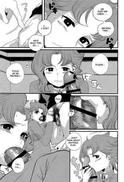 (The World 5) [Fushigi mushi (necomushi)] Meow Meow (JoJo's Bizarre Adventure) [English] [Wayward Hearts]