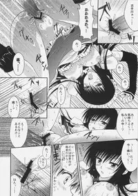 (C75) [USAUSA (Akira)] Yui x Yui (To LOVE-Ru)