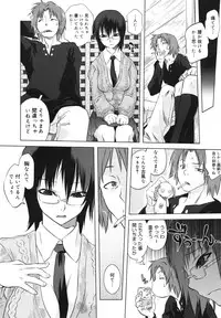 COMIC 0EX Vol. 23 2009-11