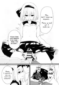 (Reitaisai 12) [Youyoumu (Nigo)] Youmu DAY's -Obenkyouhen- (Touhou Project) [English] [Daddy's Cummies]