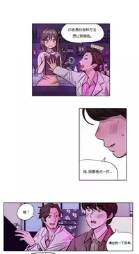 [Ramjak] Atonement Camp Ch.0-53 (Chinese)