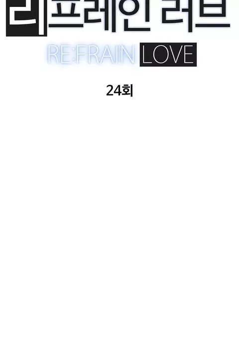 Refrain Love Ch.1-33