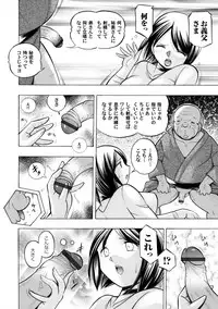 COMIC Magnum Vol. 64