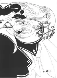 [Anthology] Tomoeda Gakuen File (Cardcaptor Sakura)