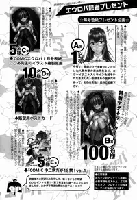 COMIC Europa 2015-01