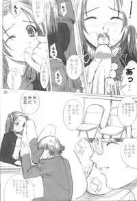 (C61) [Oh!saka Spirits (Various) Mach Go Go Goo Akari (Hikaru no Go)