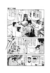 [Anthology] 未知合輯