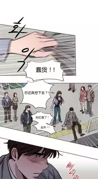 [Ramjak] Atonement Camp Ch.0-53 (Chinese)